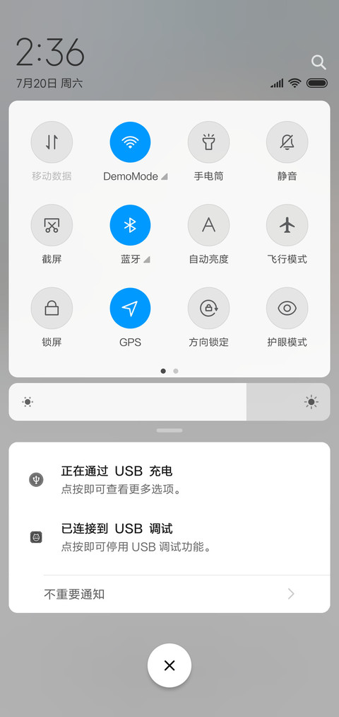 头文字D screenshot