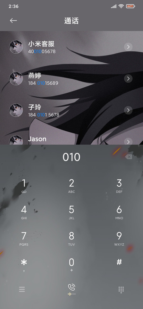 一觉战念 screenshot