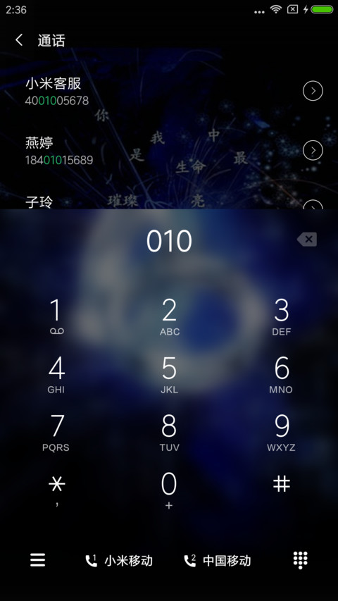 璀璨人生 screenshot