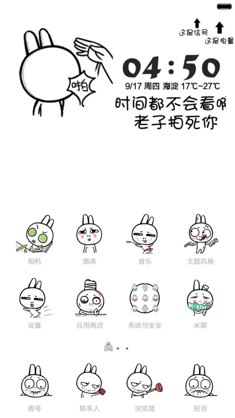 凹凹-城市人真会玩（v6） screenshot