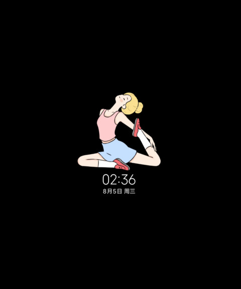 减肥非瘦不可 screenshot