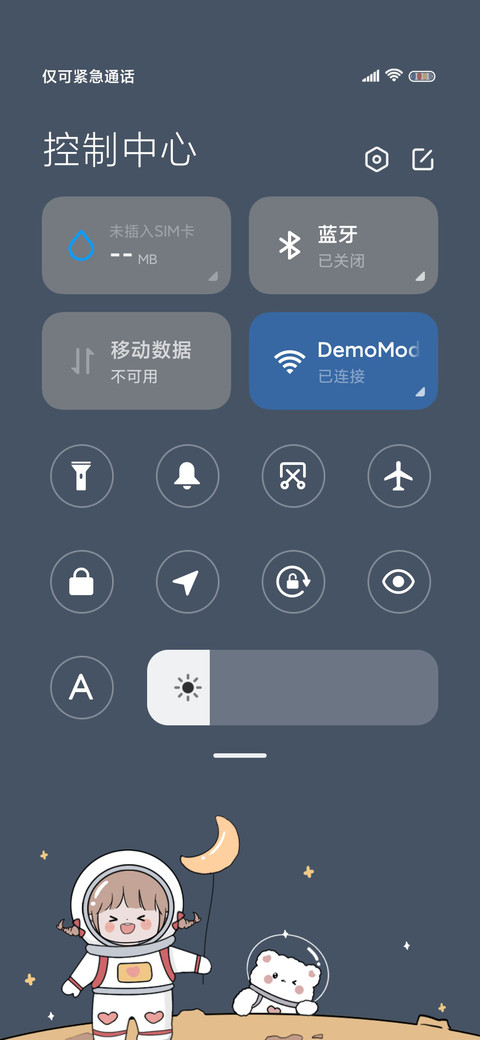 宇航员的星河探险 screenshot