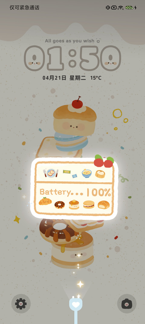 便当日记 screenshot