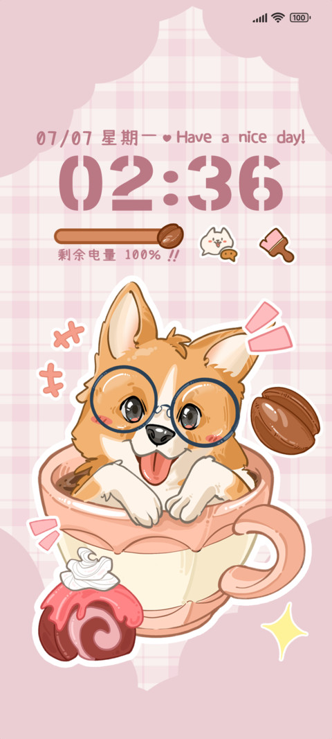 来一杯柯基 screenshot