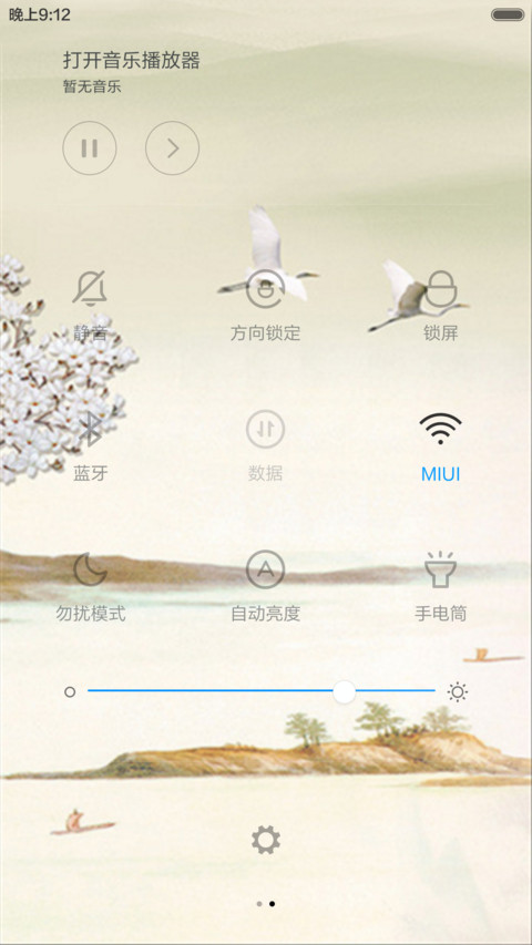 中国清新风（动态锁屏+动态桌面+全图标） screenshot