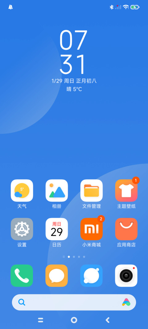幻生 screenshot