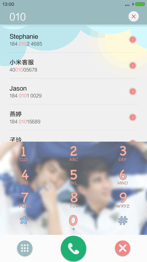 【爱来了别错过】泰迪&学霸（FB） screenshot