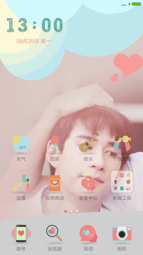 【爱来了别错过】泰迪&学霸（FB） screenshot