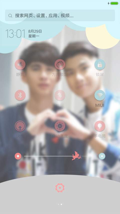 【爱来了别错过】泰迪&学霸（FB） screenshot