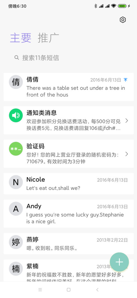 Custom screenshot