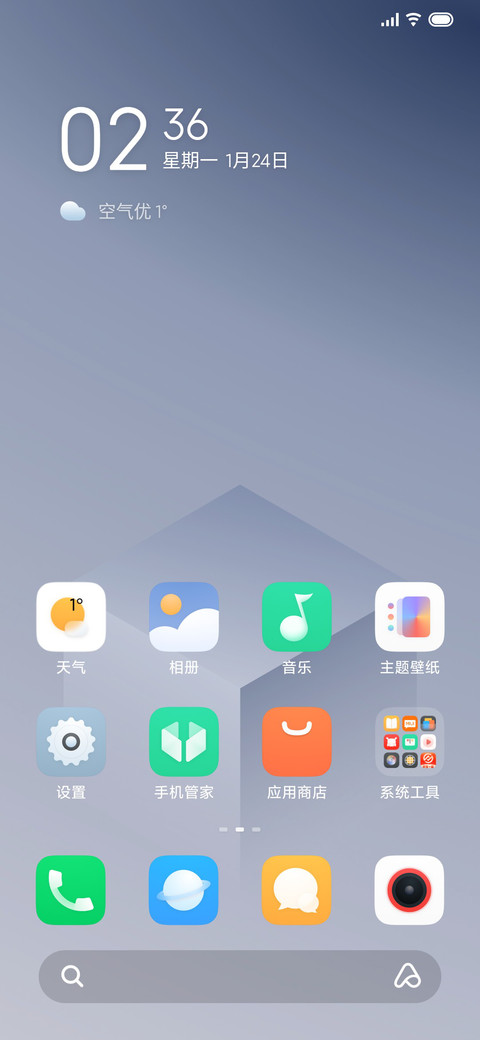 青宁 screenshot