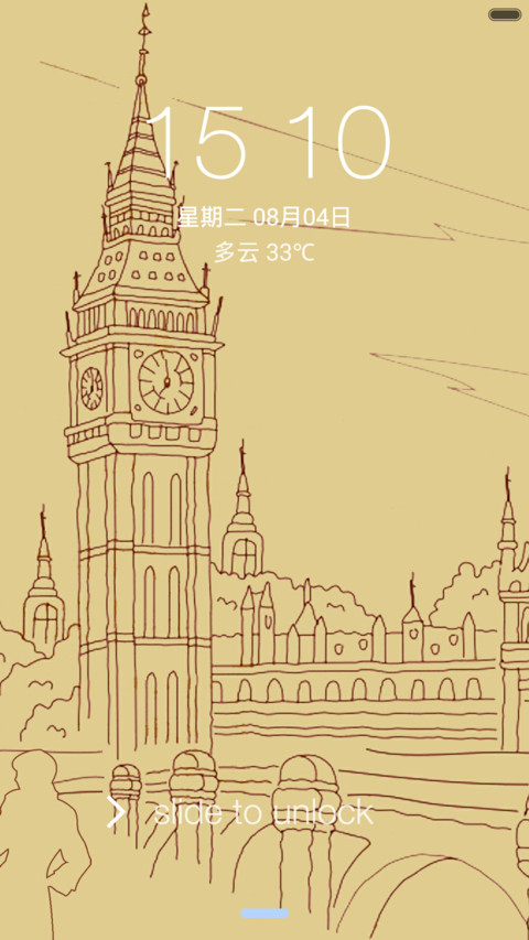 Stamp OS screenshot