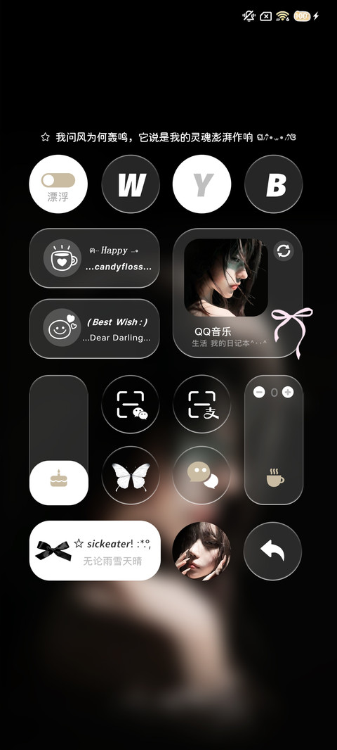 重感 有点坏坏的 screenshot