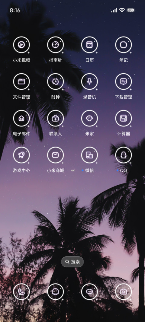 ins紫色超级景深 screenshot