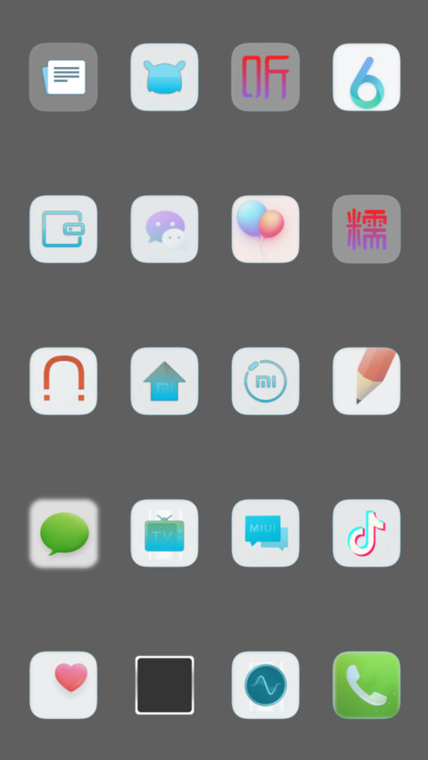 星辰大海 screenshot