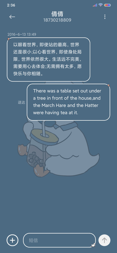 要来鸭鸭怀里吗 screenshot