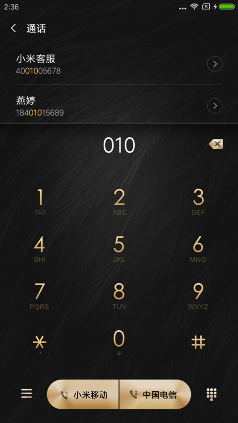 简约商务 screenshot