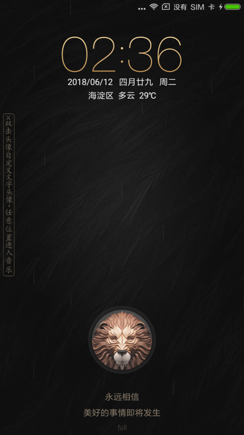 简约商务 screenshot
