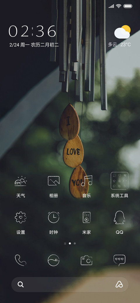 I love you screenshot