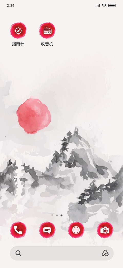 Painting screenshot
