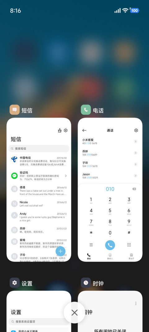 简约山峰 screenshot