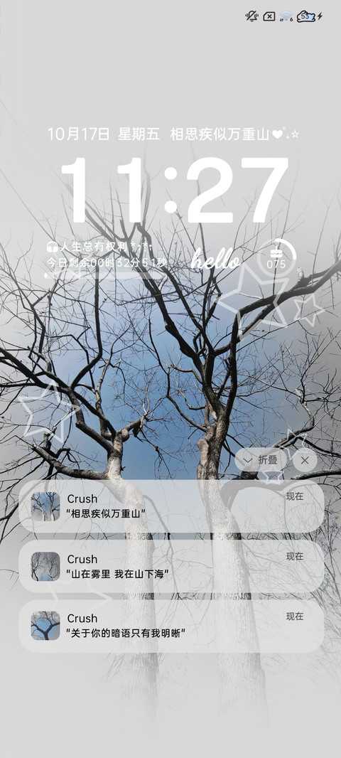 灰蓝 记忆中的你 screenshot