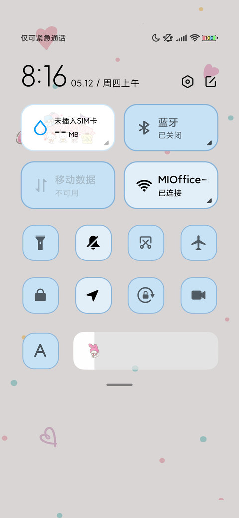 三丽鸥家族 全家福 screenshot