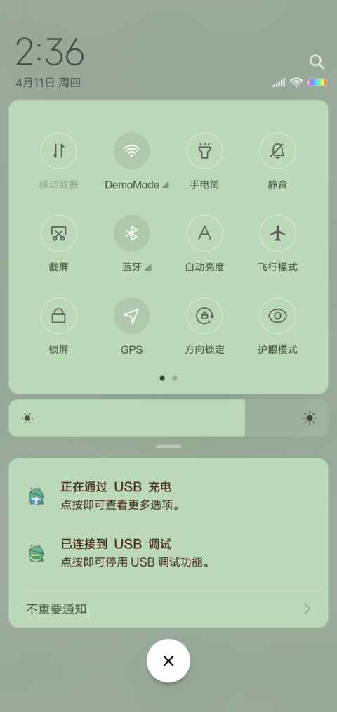 蹦迪爆闪小龙格林 screenshot