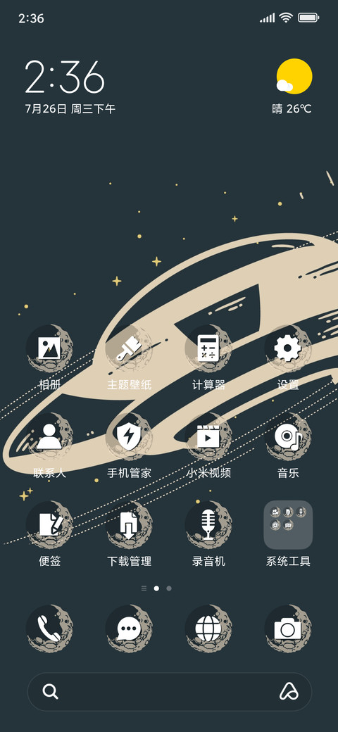 UFO_3MDP screenshot