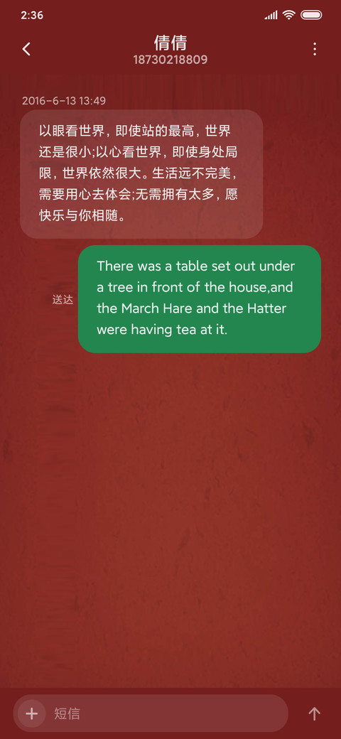 鼠你可爱倒计时 screenshot