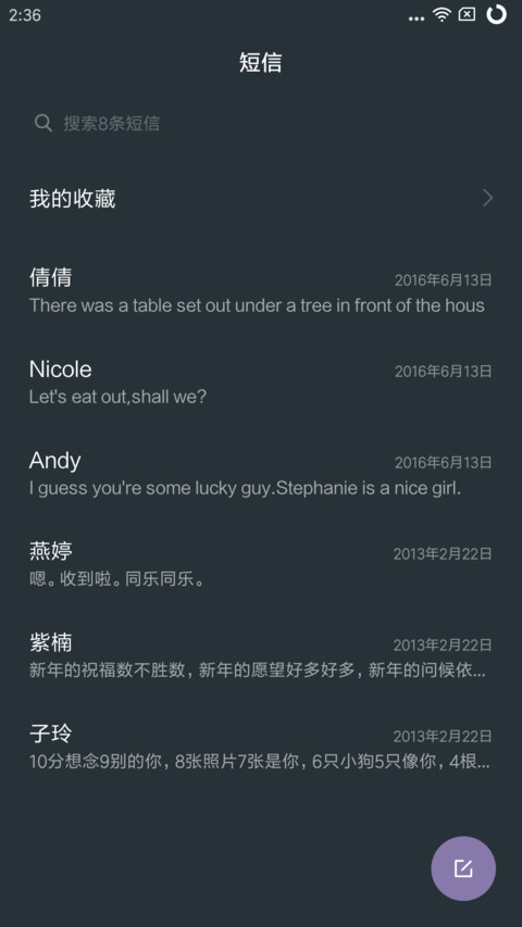 Mask NY screenshot