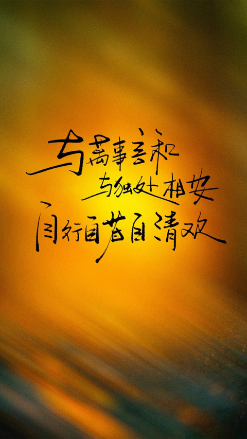 被文字击中的瞬间 screenshot