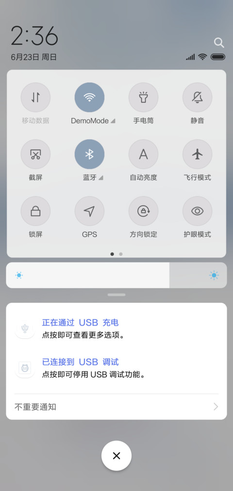简白 screenshot