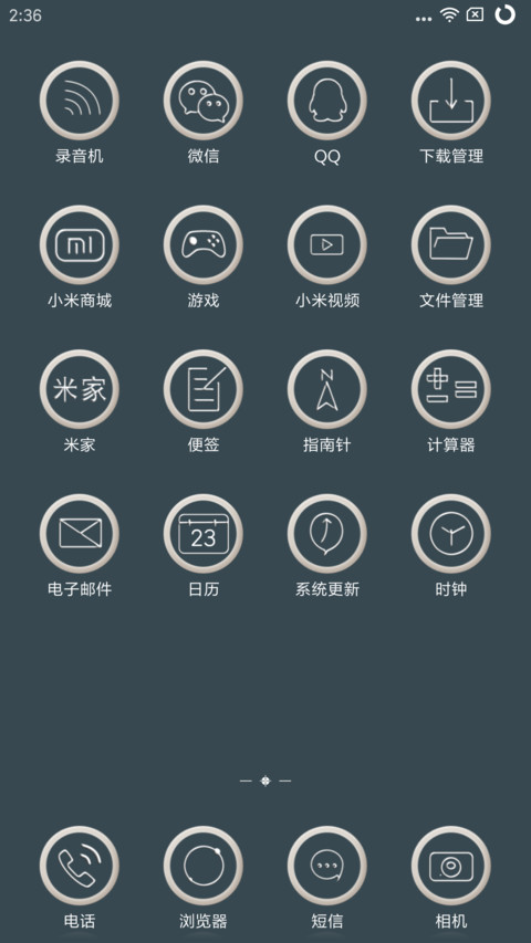 Mask NY screenshot