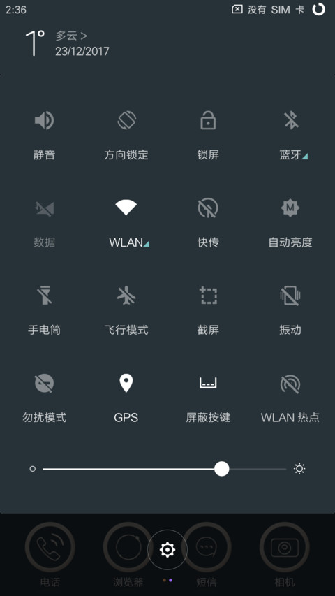 Mask NY screenshot