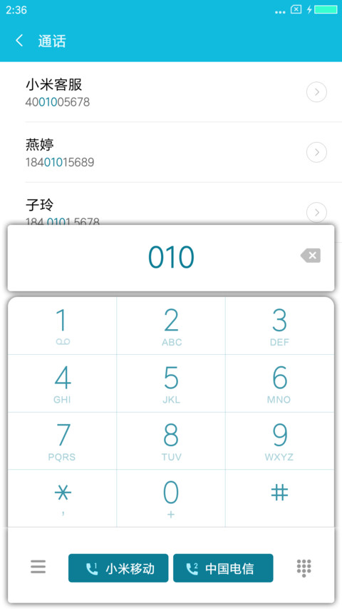 酷炫扁平世界 screenshot