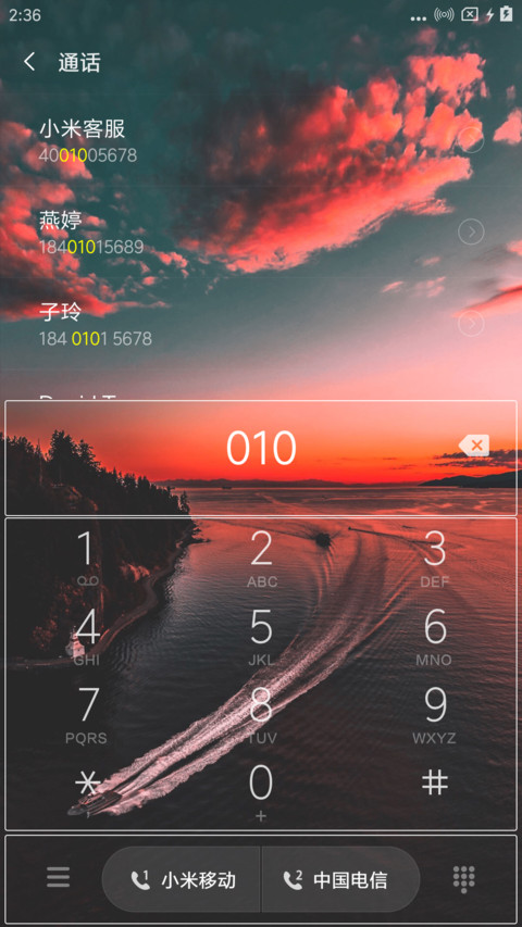 简素 screenshot