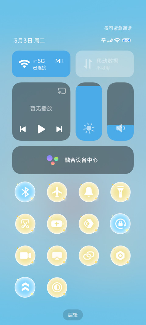 哆啦A梦幸运时间 screenshot