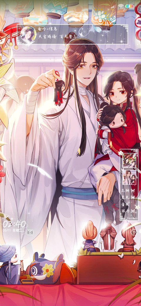天官赐福动画琴声 screenshot