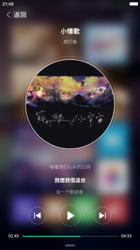 iOS Win10 Pro screenshot