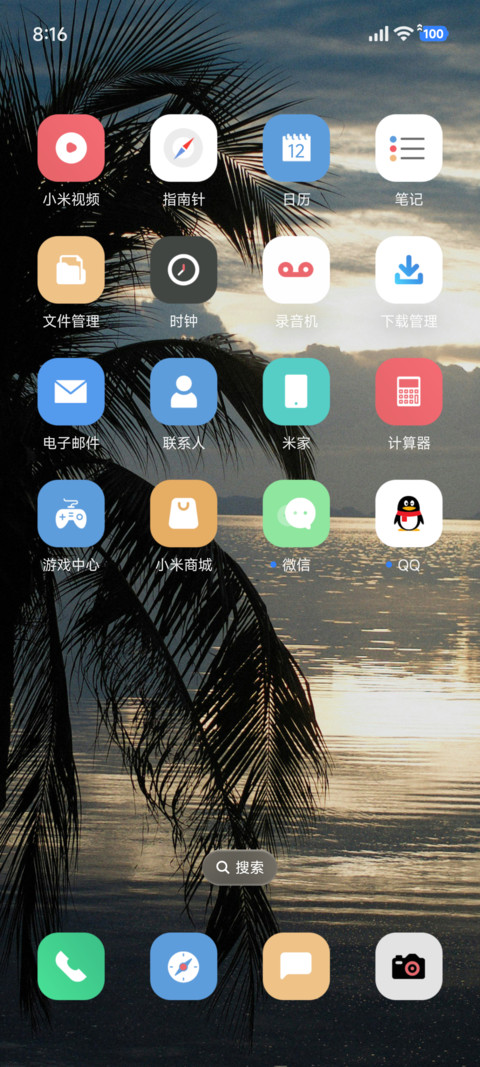 OS景深澎湃 screenshot