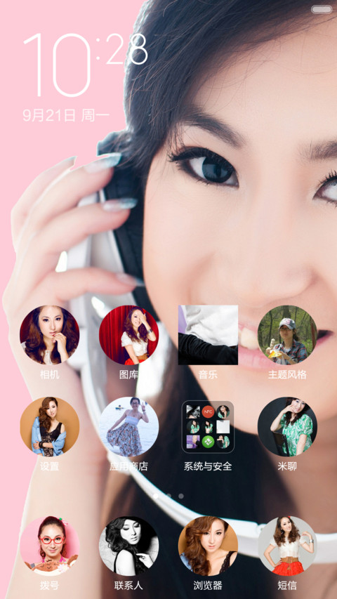 小鱼订制 screenshot