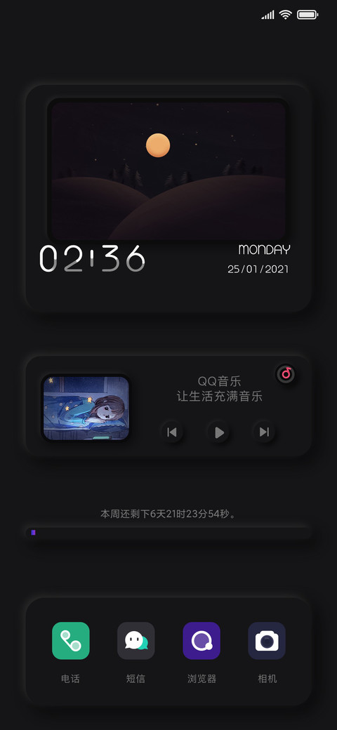 For Simple screenshot