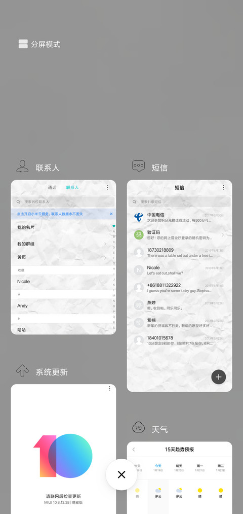 Simple line screenshot