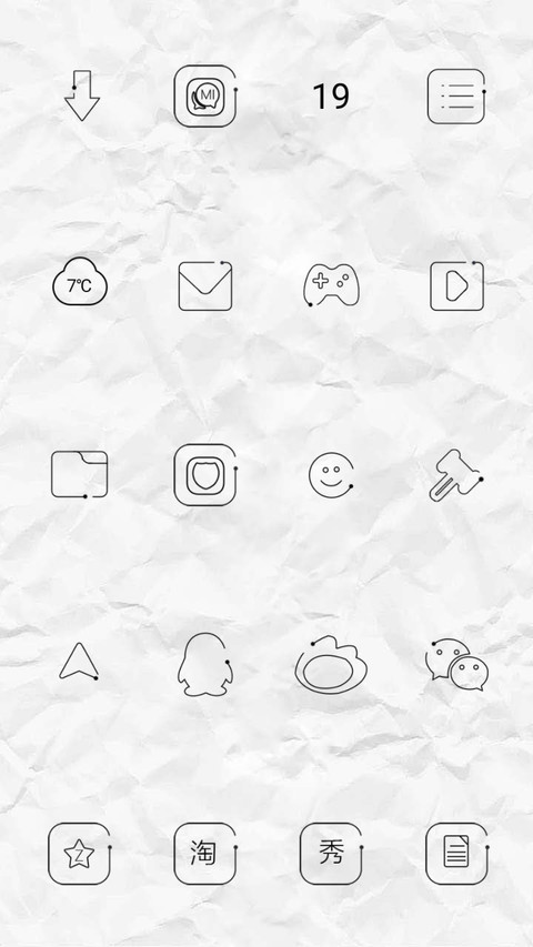 Simple line screenshot