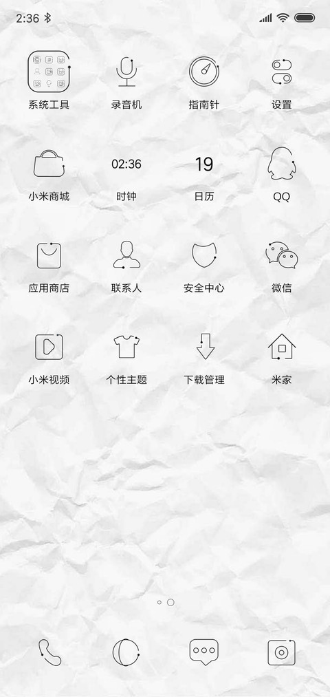 Simple line screenshot