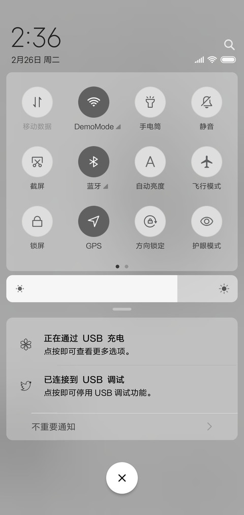 我们正青春 screenshot