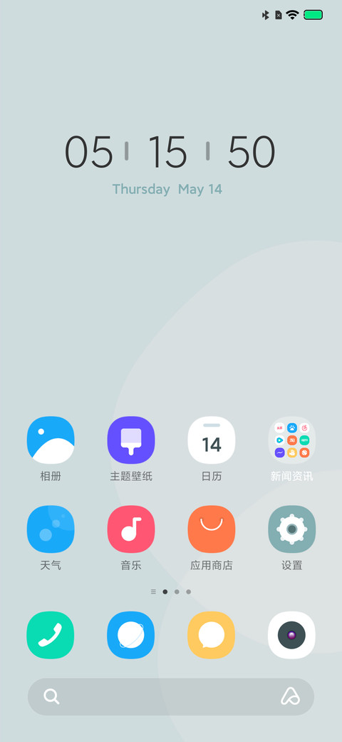 轻S screenshot