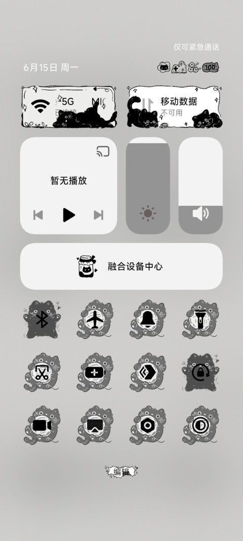 治愈系黑白小猫 screenshot