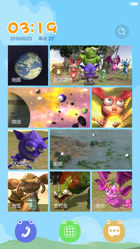 孢子来了（3d重力+动态+4壁纸） screenshot